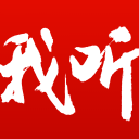 中国男篮vs荷兰前瞻：荷兰准二队背靠背出战，杨瀚森出场备受期待