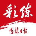 安徽省工商联原党组副书记严安云接受审查调查